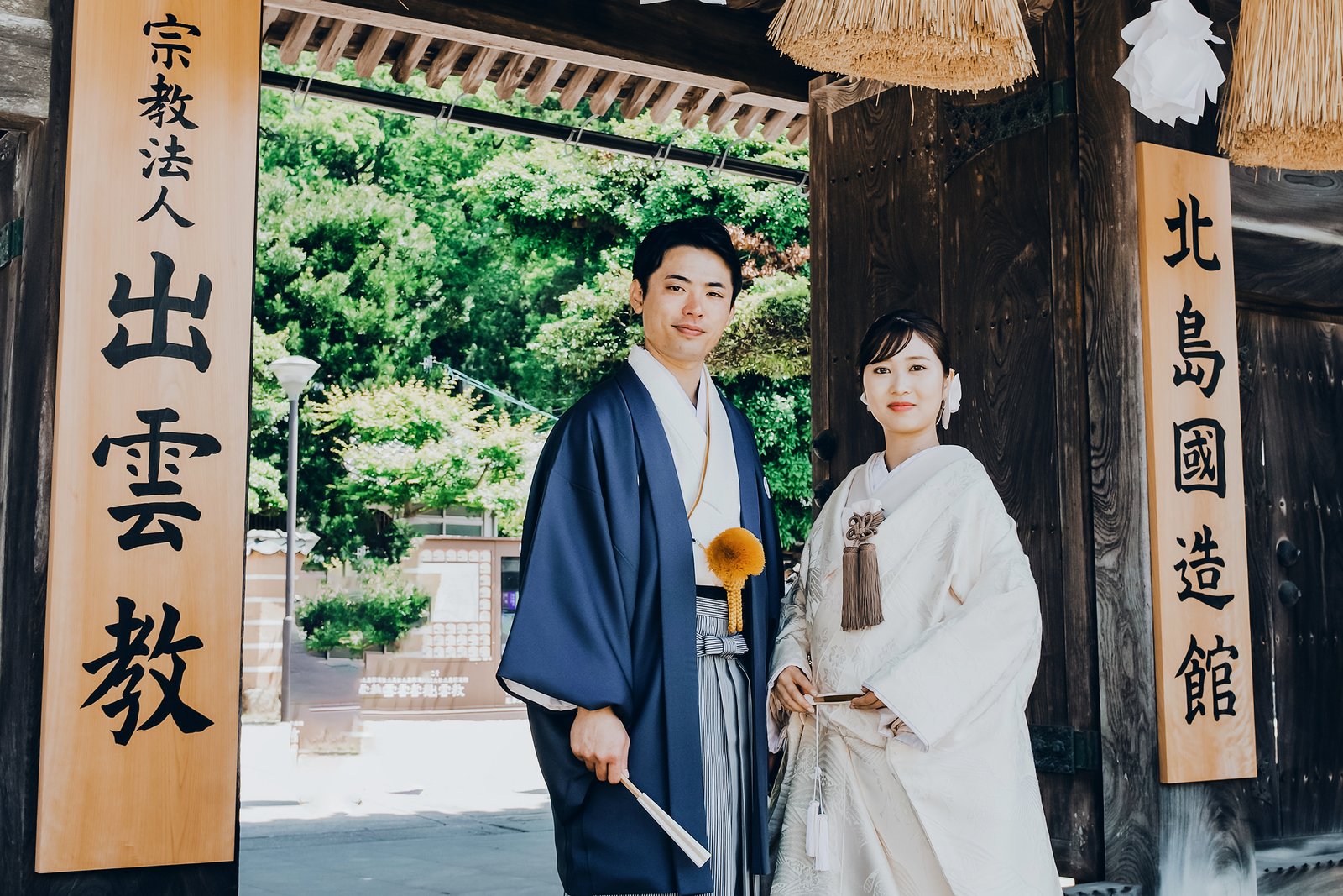 出雲教結婚式場・北島国造館の新郎新婦